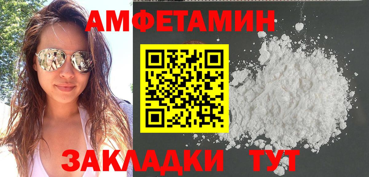 Елизово  АМФ 97%  АМФ  Вход с VPN 