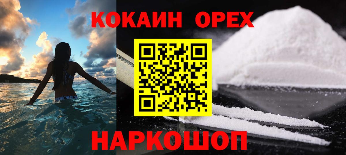 LSD-25 Елизово