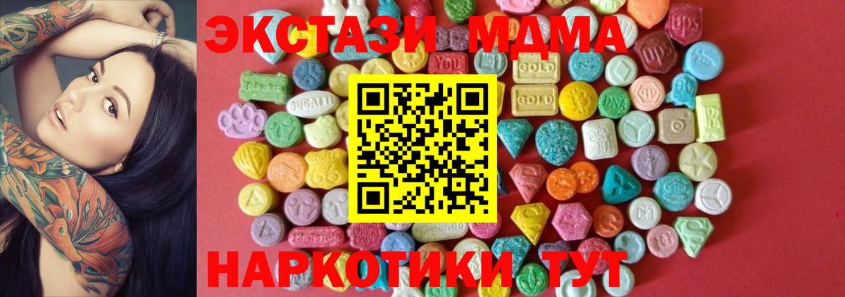 ЭКСТАЗИ Cube Елизово