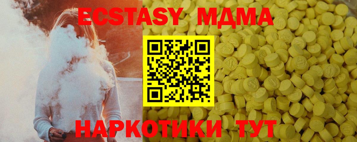 Экстази louis Vuitton  Вход с VPN  ЭКСТАЗИ Punisher  Ecstasy  Елизово 