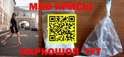 МДМА Кумертау