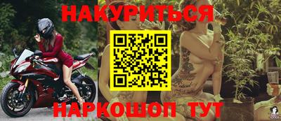 МДМА Кумертау