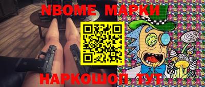 МДМА Кумертау