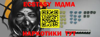 МДМА Кумертау