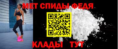 МДМА Кумертау