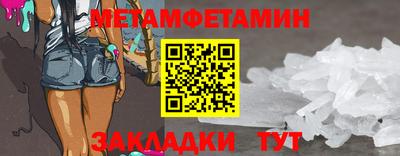 МДМА Кумертау
