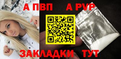 МДМА Кумертау