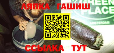 гашиш Кунгур