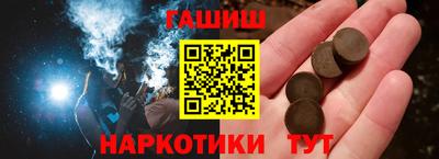 гашиш Кунгур