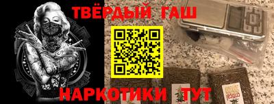 гашиш Кунгур
