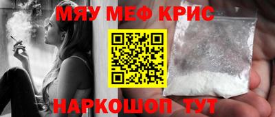 мдма Кулебаки