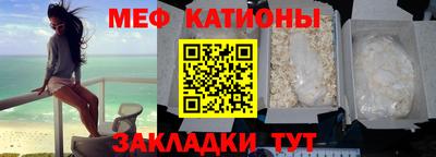 мдма Кулебаки
