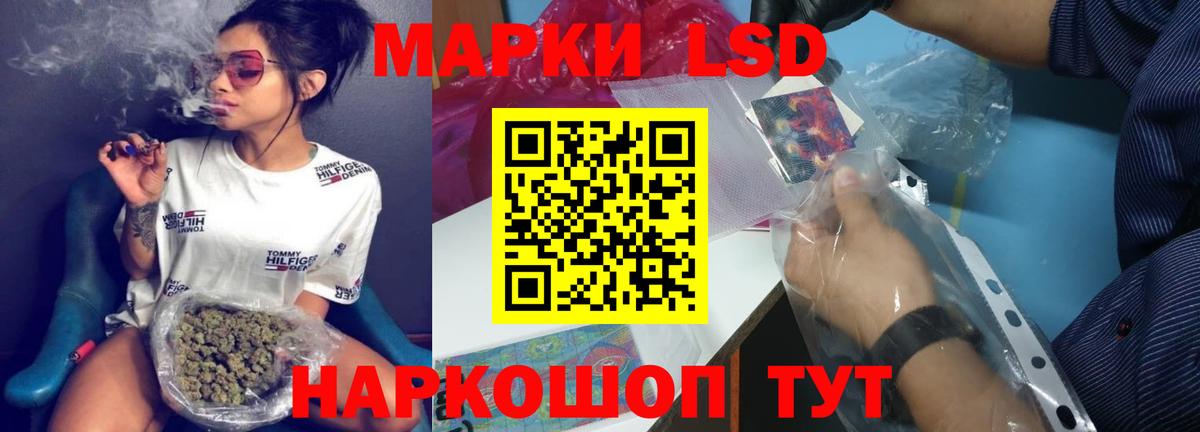 Лсд 25 экстази  ЛСД экстази ecstasy  Вход с VPN  Елизово  LSD-25 экстази кислота 