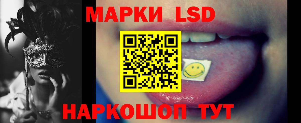 LSD-25 экстази кислота Елизово