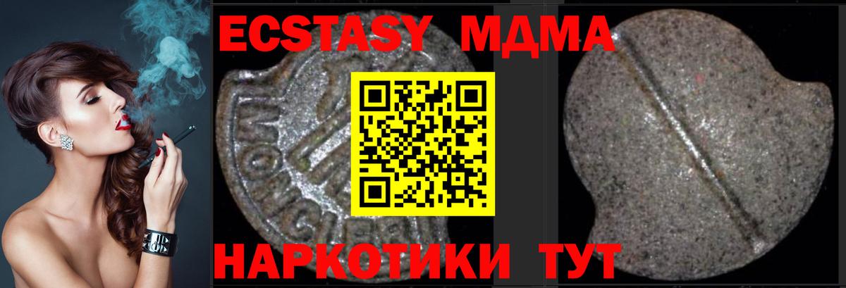 Елизово  МДМА VHQ  Вход с VPN  МДМА  MDMA Molly 