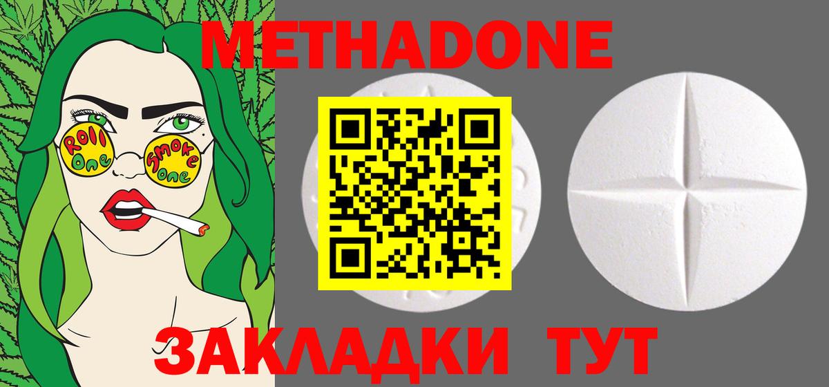 ГАШИШ  Гашиш  Вход с VPN  Конопля  LSD-25  Елизово  Меф  