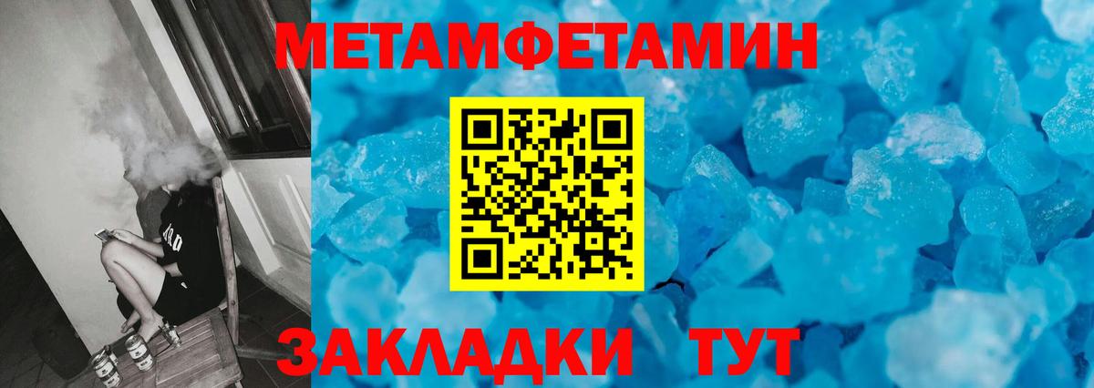 МЕТАМФЕТАМИН витя  МЕТАМФЕТАМИН  Вход с VPN  Елизово  МЕТАМФЕТАМИН витя 