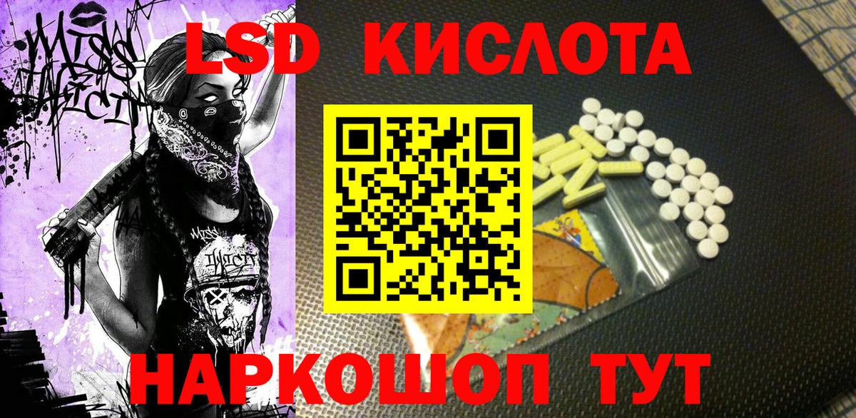 Наркотические марки  Вход с VPN  Елизово  Марки NBOMe 1,5мг 