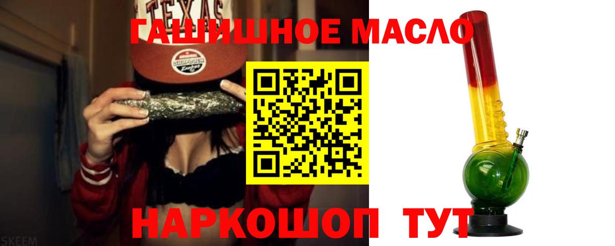Елизово  KRAKEN рабочий сайт  Вход с VPN  ТГК жижа  магазин  наркотиков 