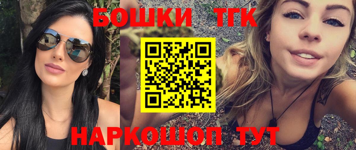 Бошки марихуана индика  Конопля OG Kush  Елизово  Бошки Шишки план  Вход с VPN 