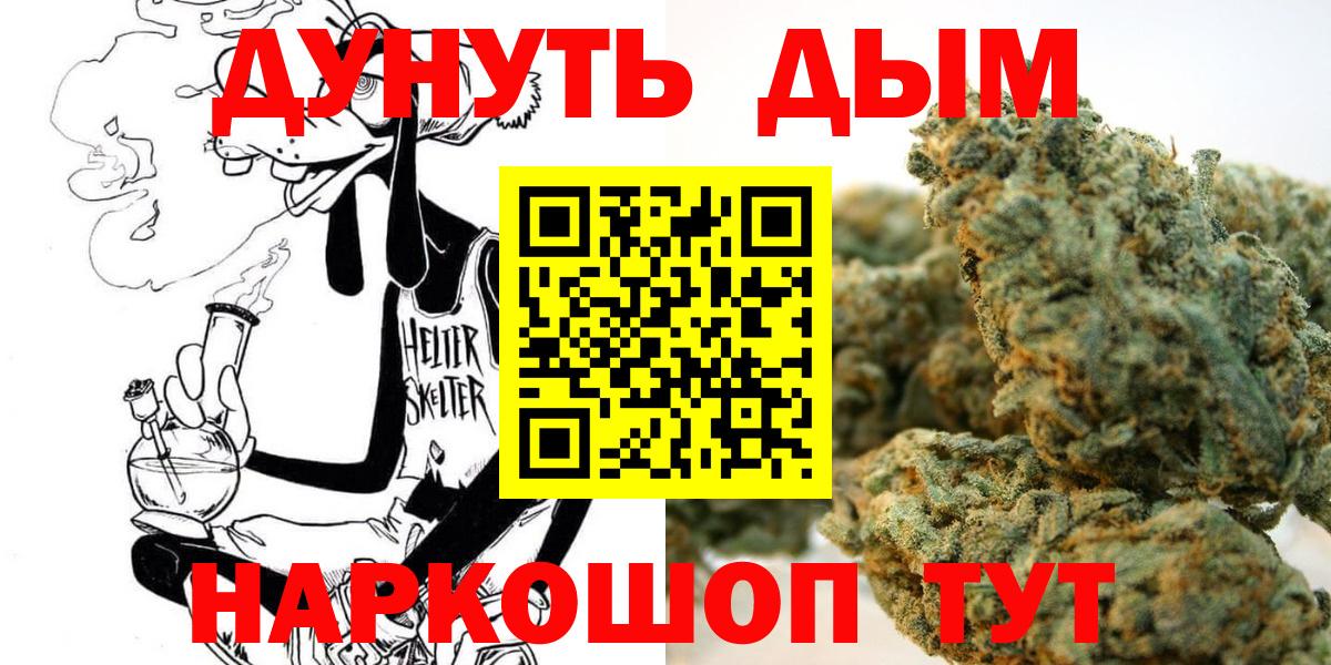 Шишки марихуана сатива Елизово